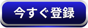 遊びの常識を覆す！次なる遊技機が持つ、デバイスに縛られない革新的な遊び方！